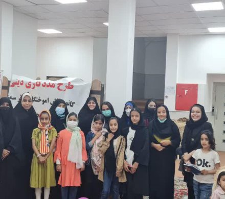 گزارش طرح مددکاری دینی