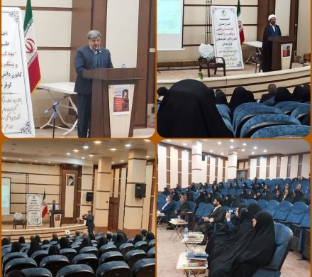 گزارش مراسم اختتامیه طرح «مددکاری دینی» و «تربیت کادر متخصص پیشگیری از اعتیاد»