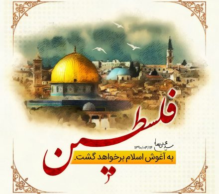 برپایی موکب
