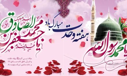 گوش کن هفت آسمان در شور و حالی دیگرند