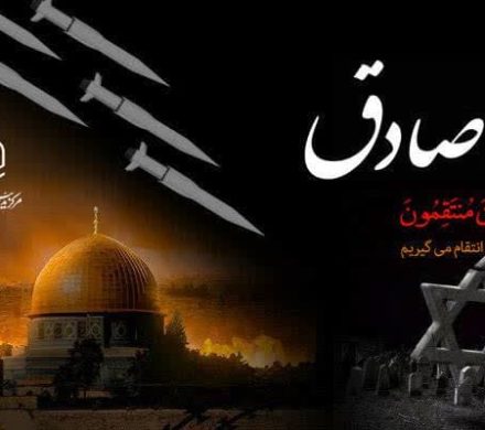 وعده صادق