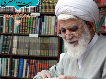 اهمیت تکریم مفاخر حوزوی از منظر حجه السلام فاطمی بصیر
