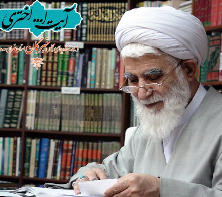 اهمیت تکریم مفاخر حوزوی از منظر حجه السلام فاطمی بصیر