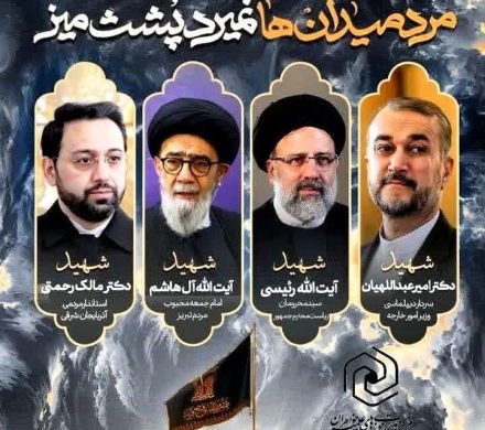 مراسم عزاداری شهادت سیدالشهدای خدمت