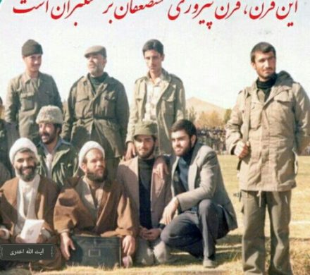 زندگی نامه ی آیت الله اختری