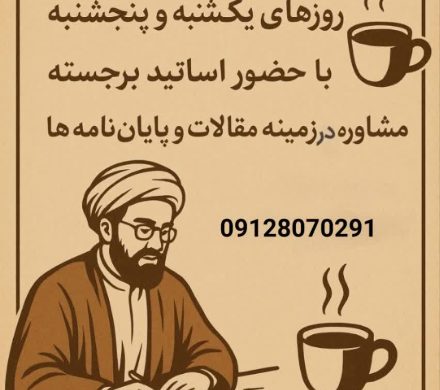 کافه مقاله