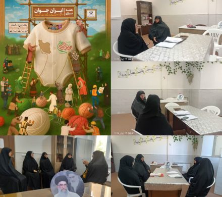 گزارش طرح جوانی جمعیت