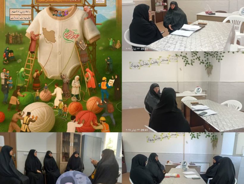 گزارش طرح جوانی جمعیت